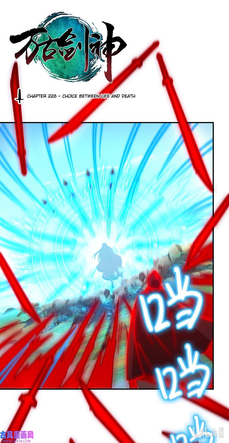 Everlasting God Of Sword Chapter 228 Page 1