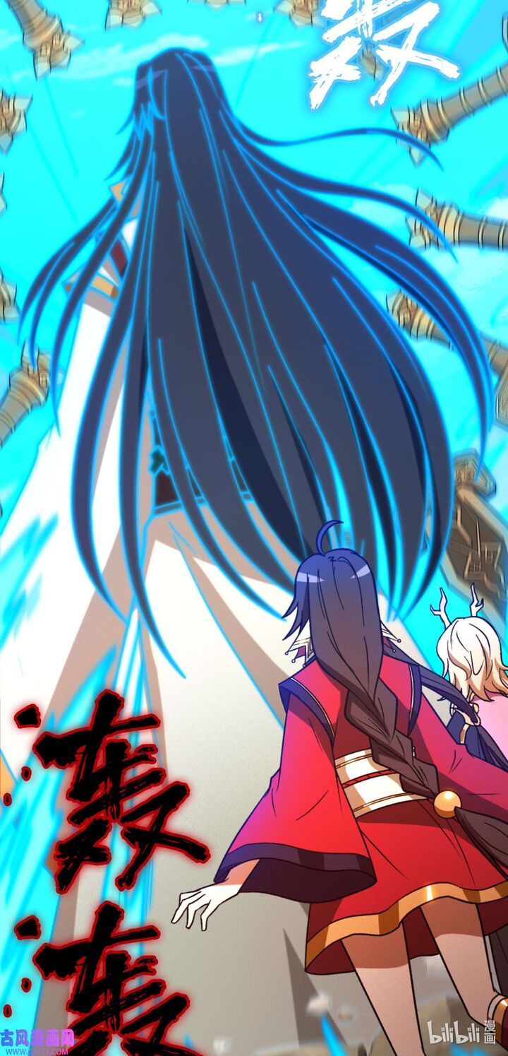 Everlasting God Of Sword Chapter 228 Page 11