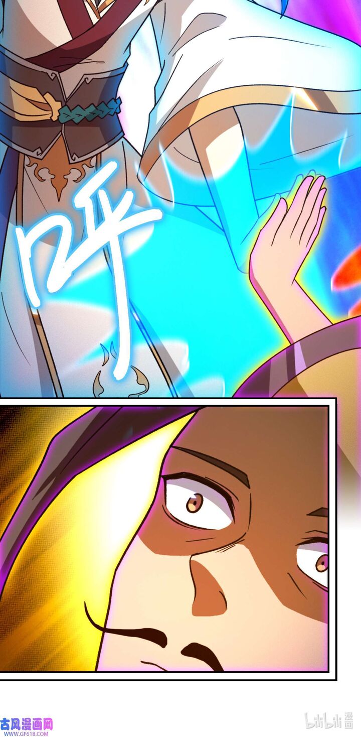 Everlasting God Of Sword Chapter 228 Page 39
