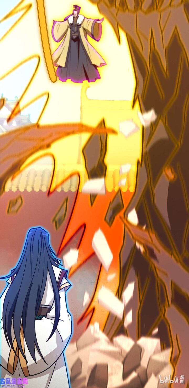 Everlasting God Of Sword Chapter 228 Page 45