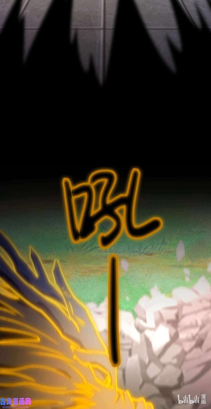 Everlasting God Of Sword Chapter 229 Page 19