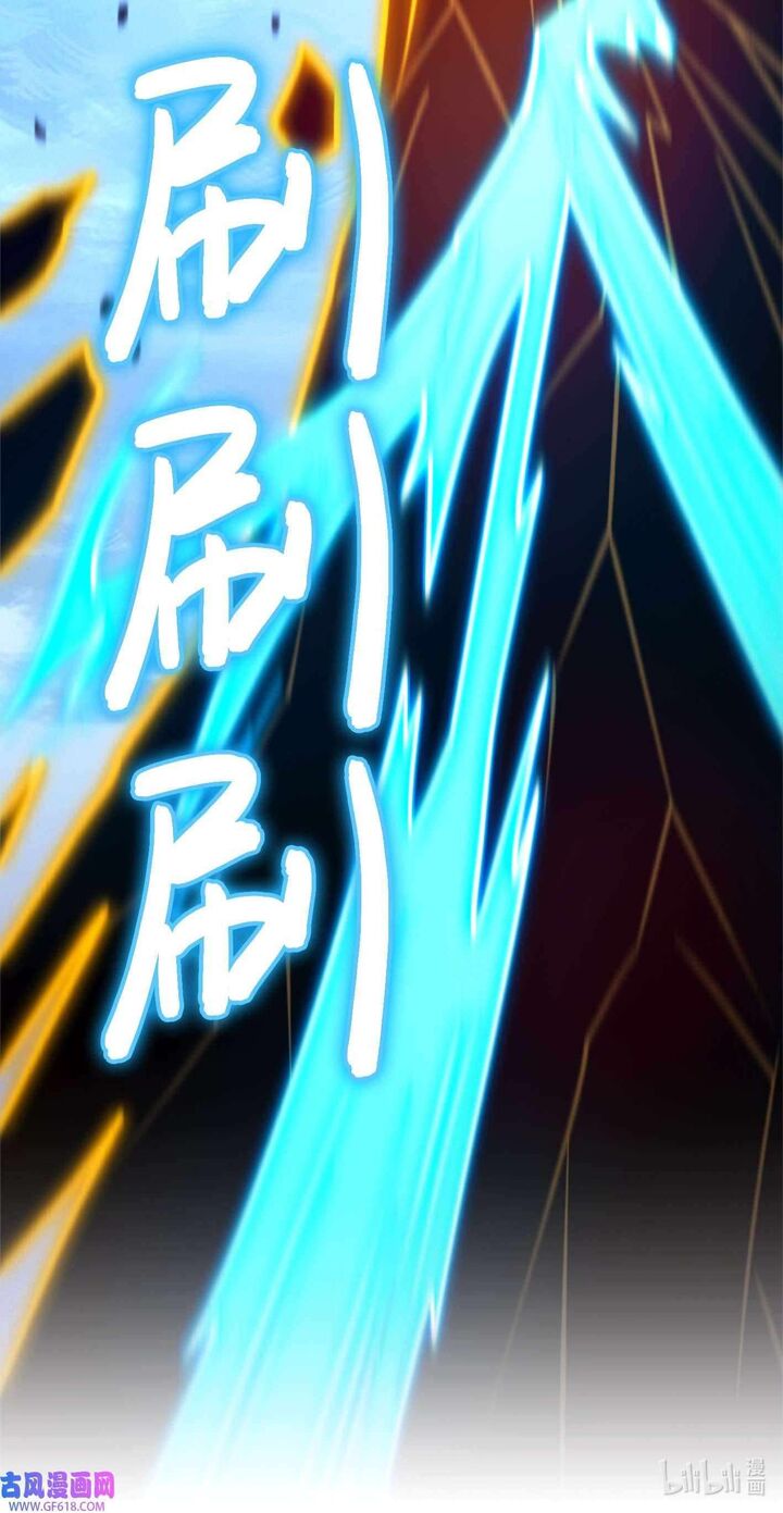Everlasting God Of Sword Chapter 229 Page 28