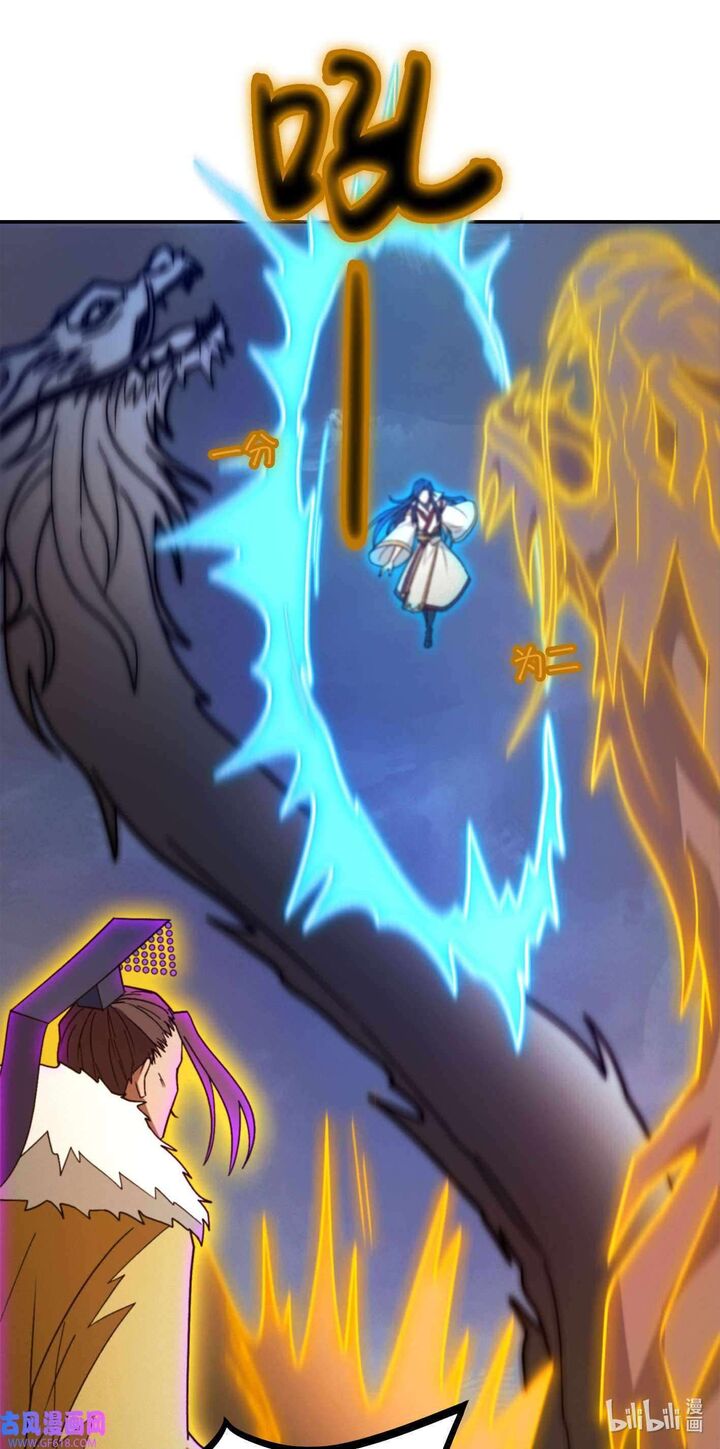 Everlasting God Of Sword Chapter 229 Page 29