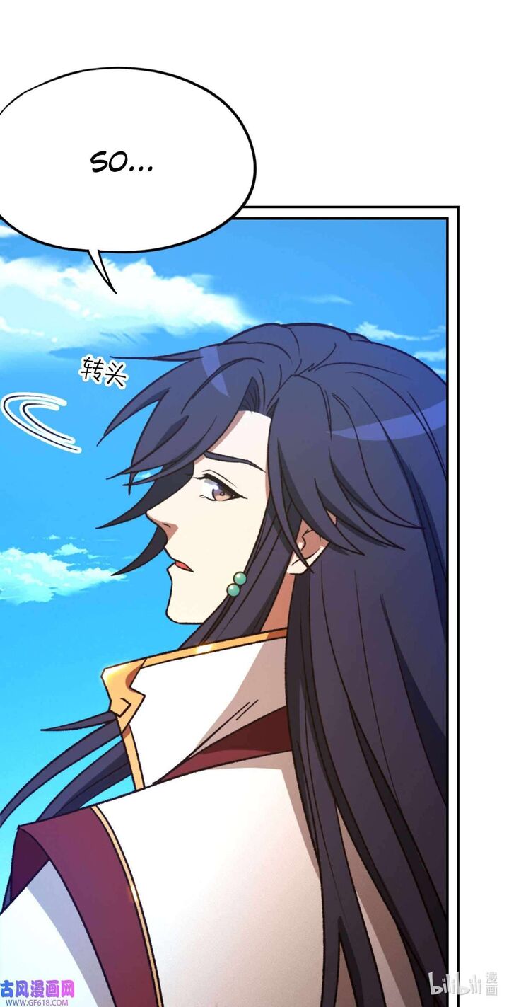 Everlasting God Of Sword Chapter 229 Page 47
