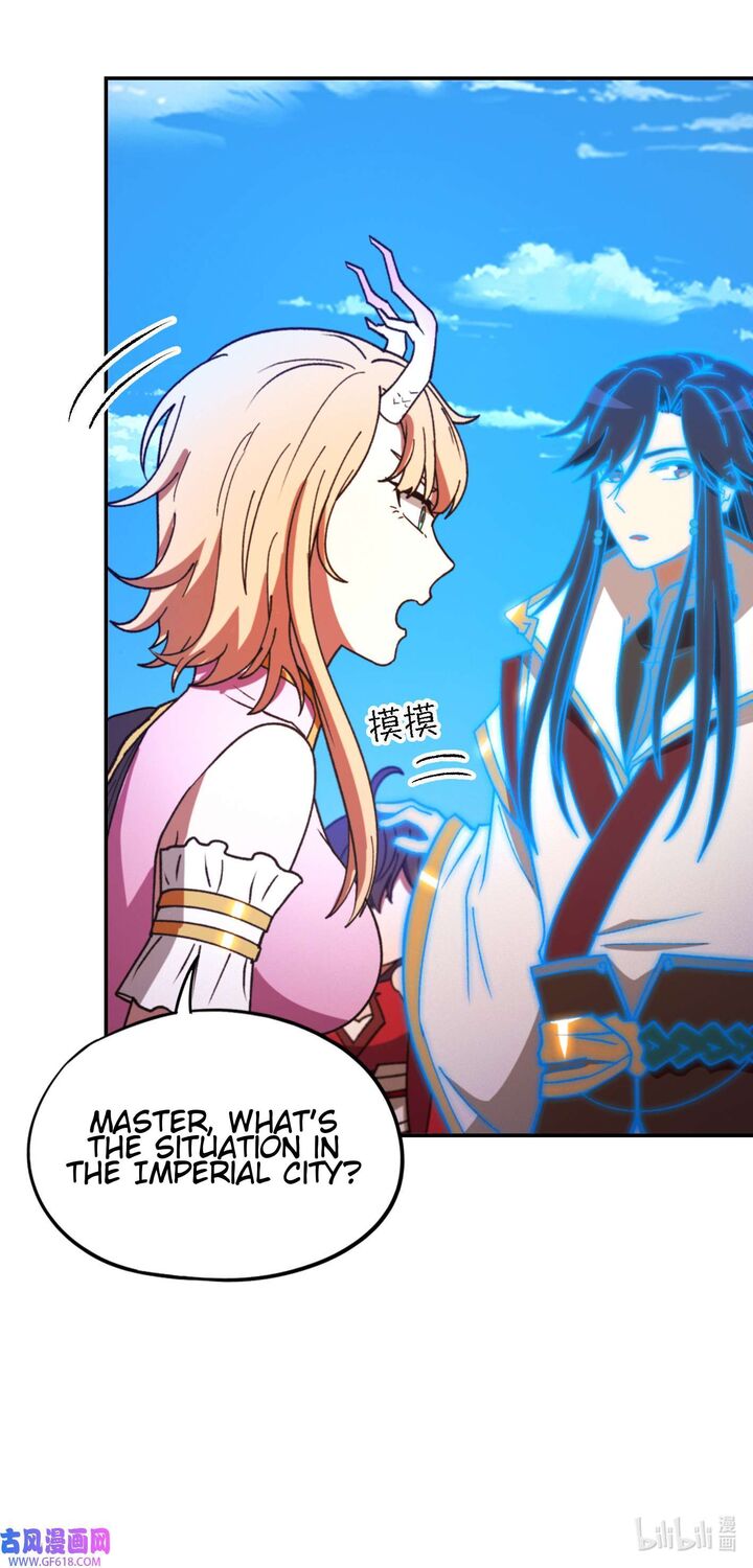 Everlasting God Of Sword Chapter 230 Page 17