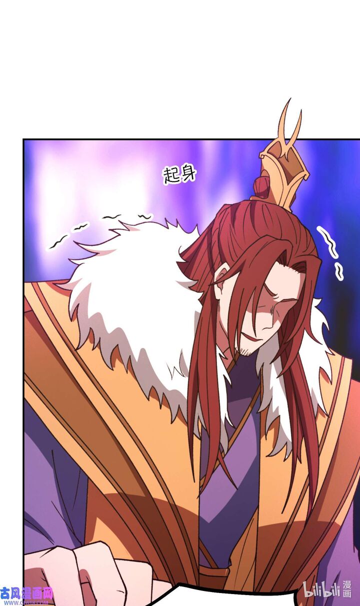 Everlasting God Of Sword Chapter 230 Page 36