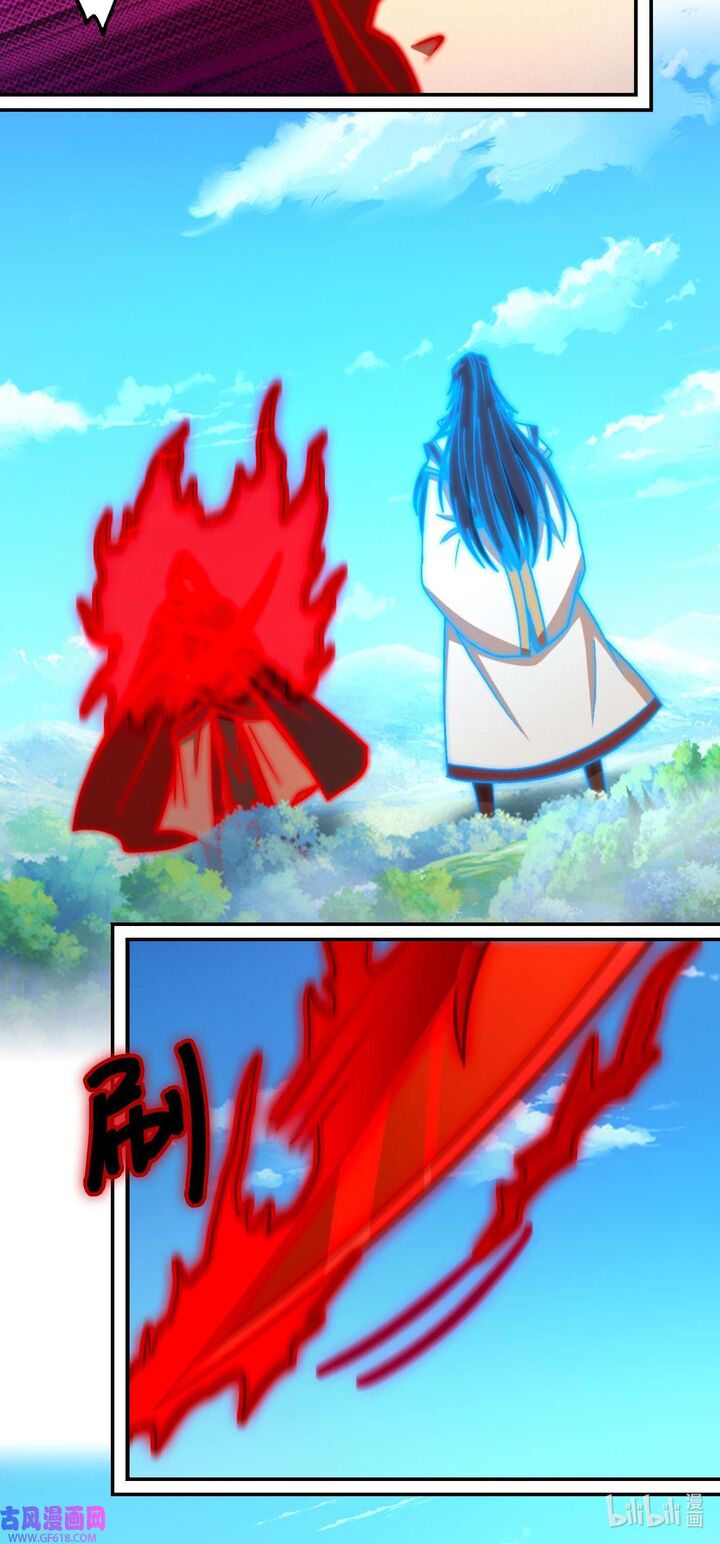 Everlasting God Of Sword Chapter 230 Page 7