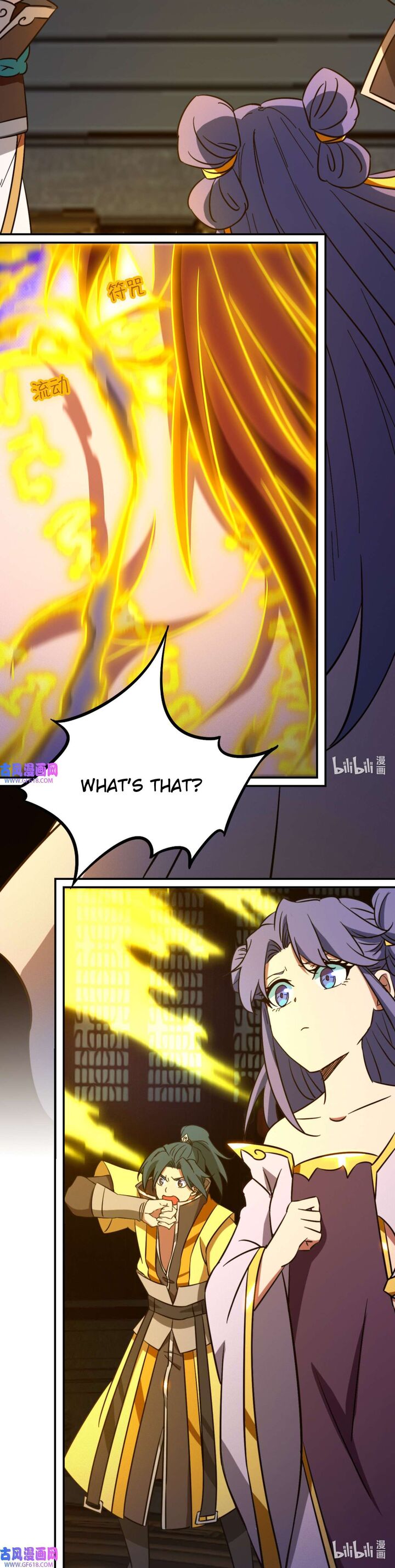 Everlasting God Of Sword Chapter 231 Page 11