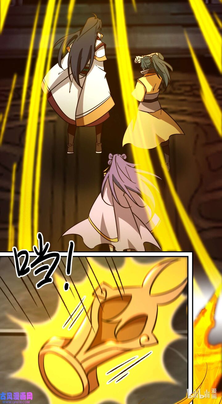 Everlasting God Of Sword Chapter 231 Page 23