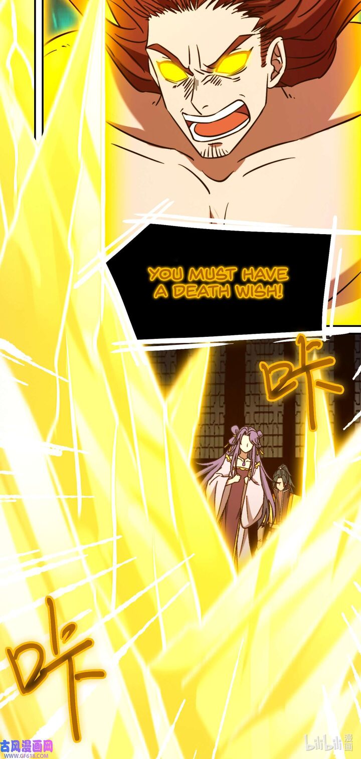 Everlasting God Of Sword Chapter 231 Page 38