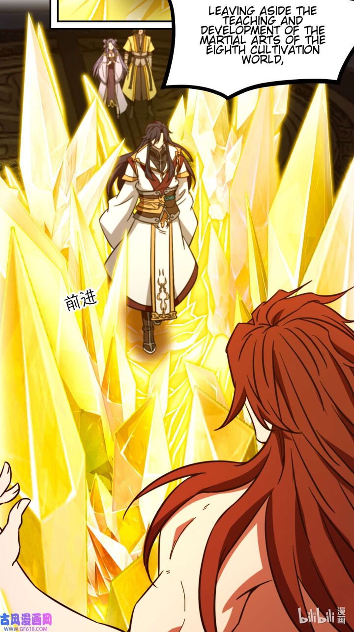 Everlasting God Of Sword Chapter 231 Page 43
