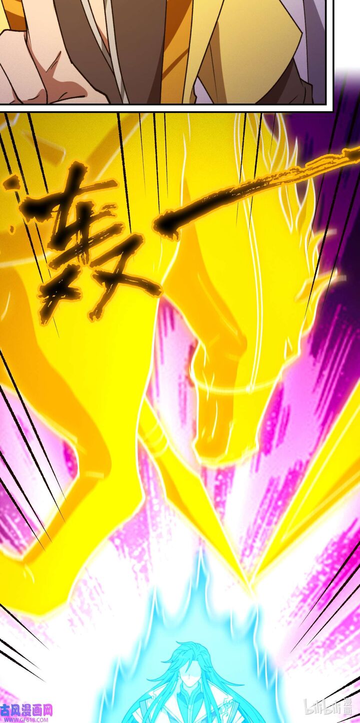 Everlasting God Of Sword Chapter 232 Page 48