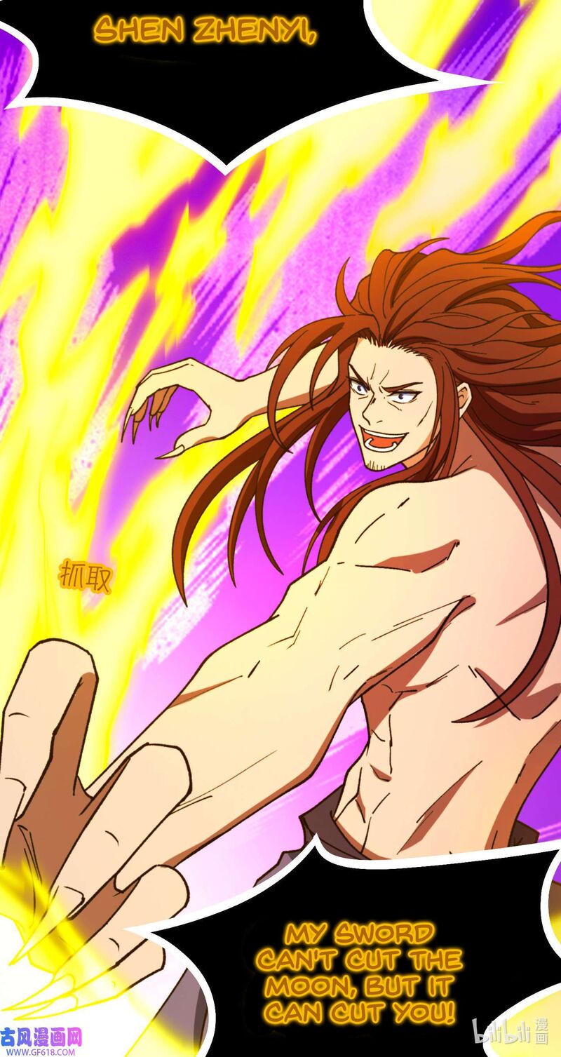 Everlasting God Of Sword Chapter 232 Page 5