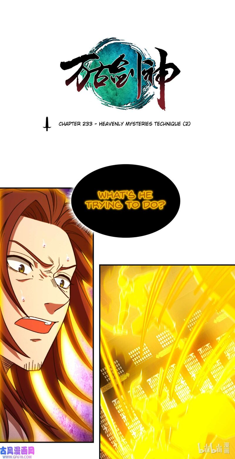 Everlasting God Of Sword Chapter 233 Page 1