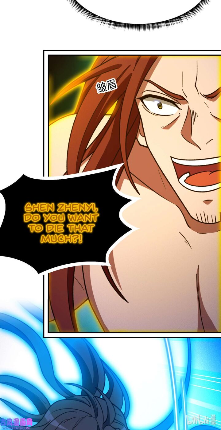 Everlasting God Of Sword Chapter 233 Page 44