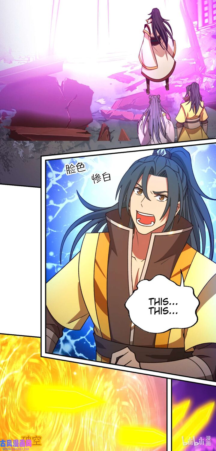 Everlasting God Of Sword Chapter 234 Page 16