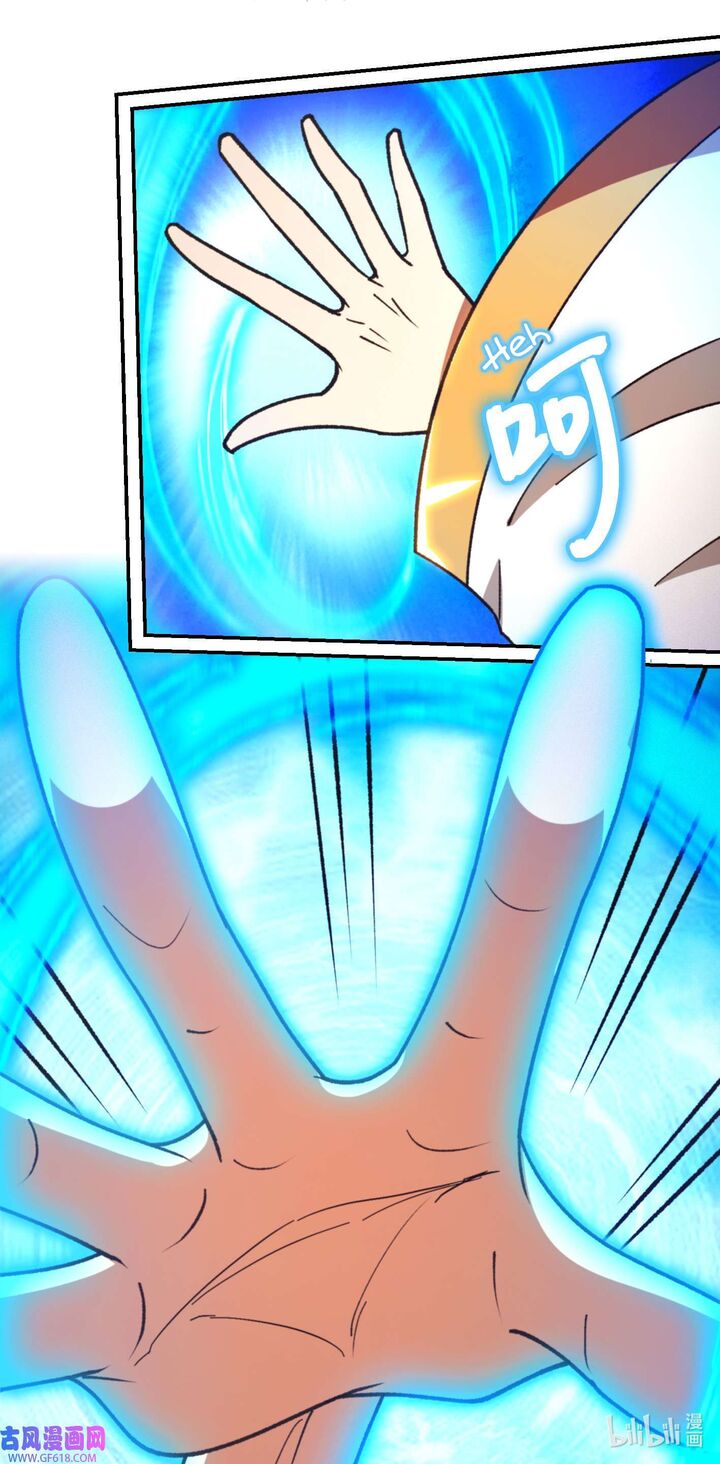 Everlasting God Of Sword Chapter 234 Page 45