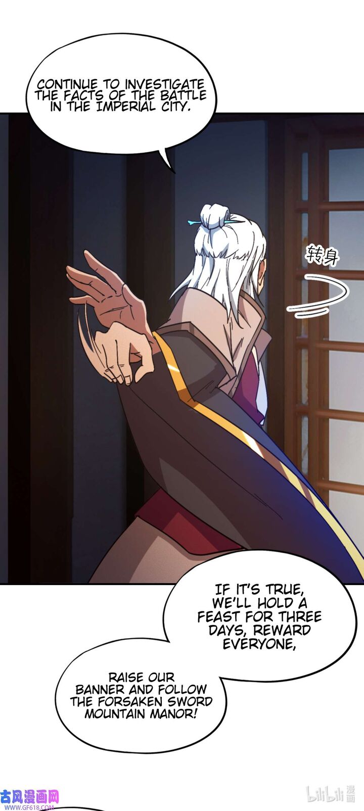 Everlasting God Of Sword Chapter 236 Page 11
