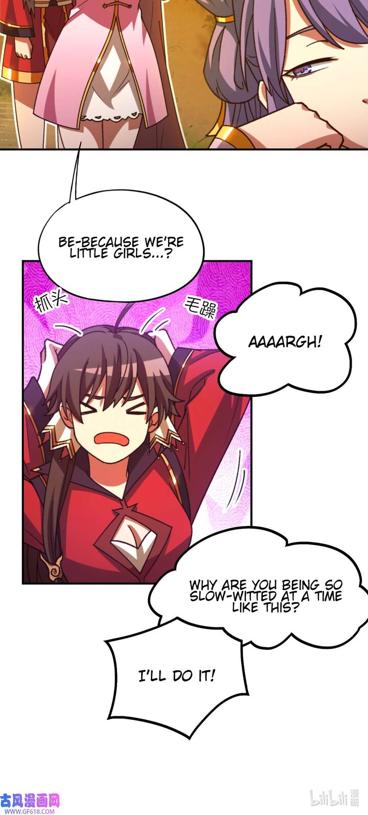 Everlasting God Of Sword Chapter 238 Page 15