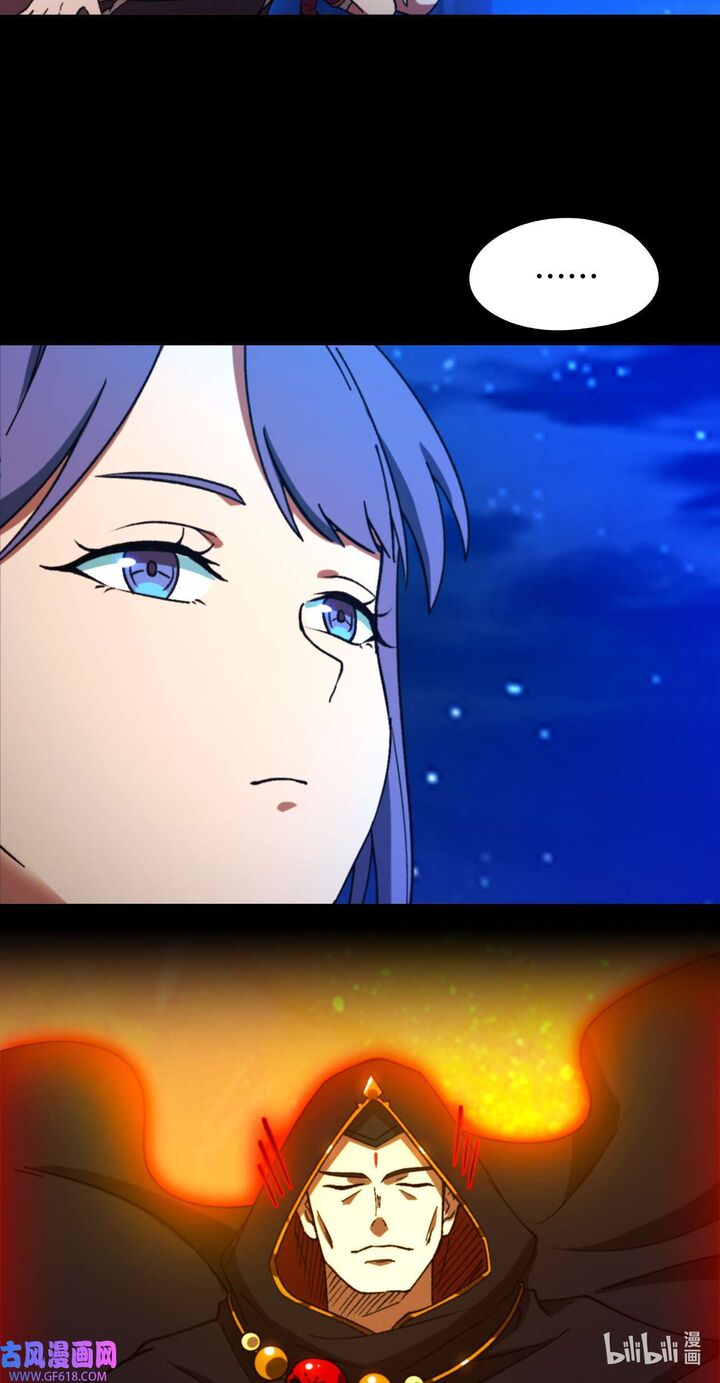 Everlasting God Of Sword Chapter 238 Page 27
