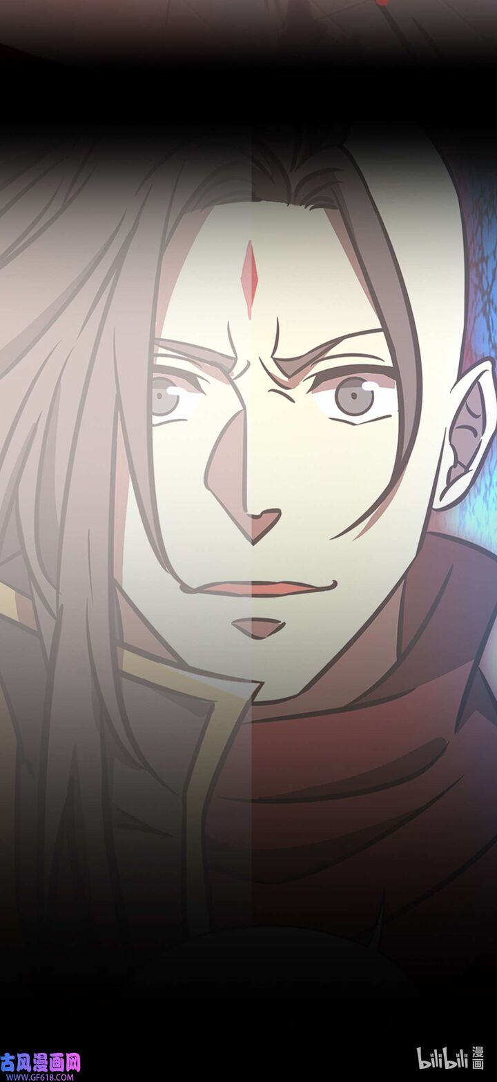 Everlasting God Of Sword Chapter 238 Page 30