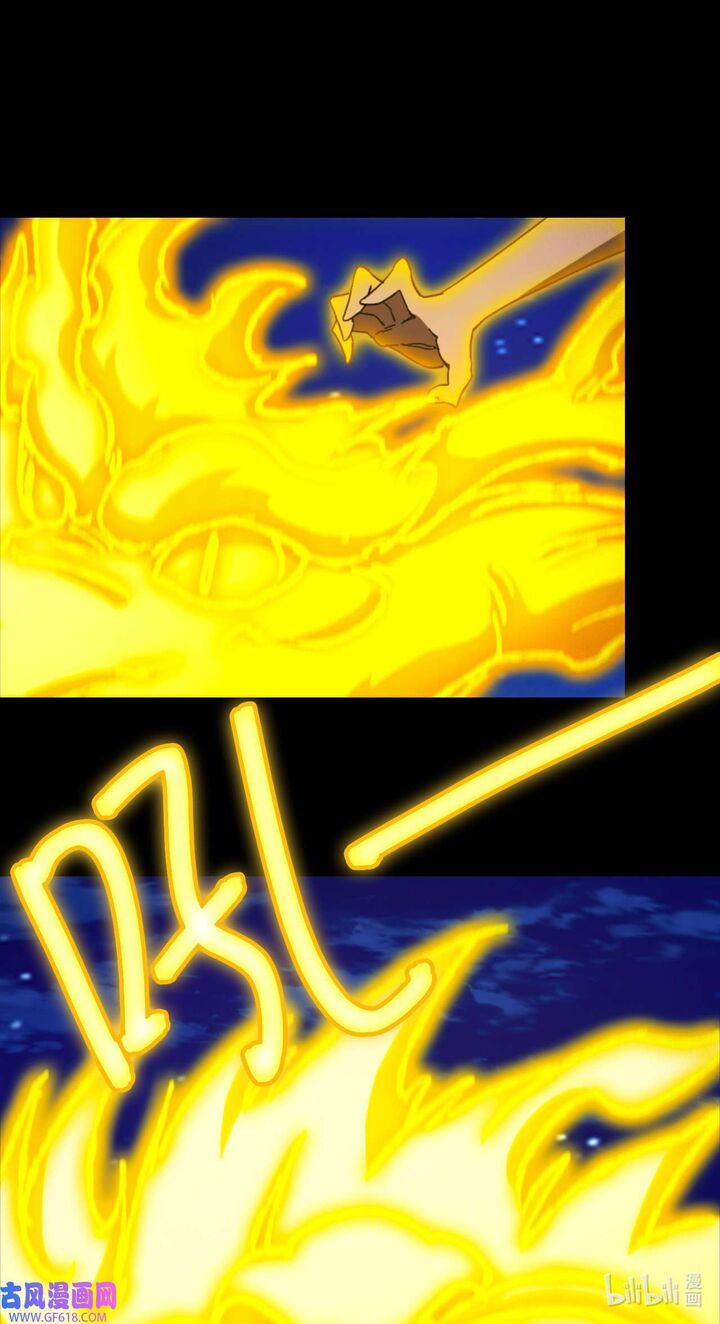 Everlasting God Of Sword Chapter 238 Page 43