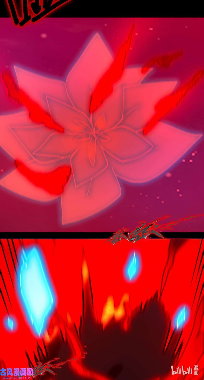 Everlasting God Of Sword Chapter 239 Page 8