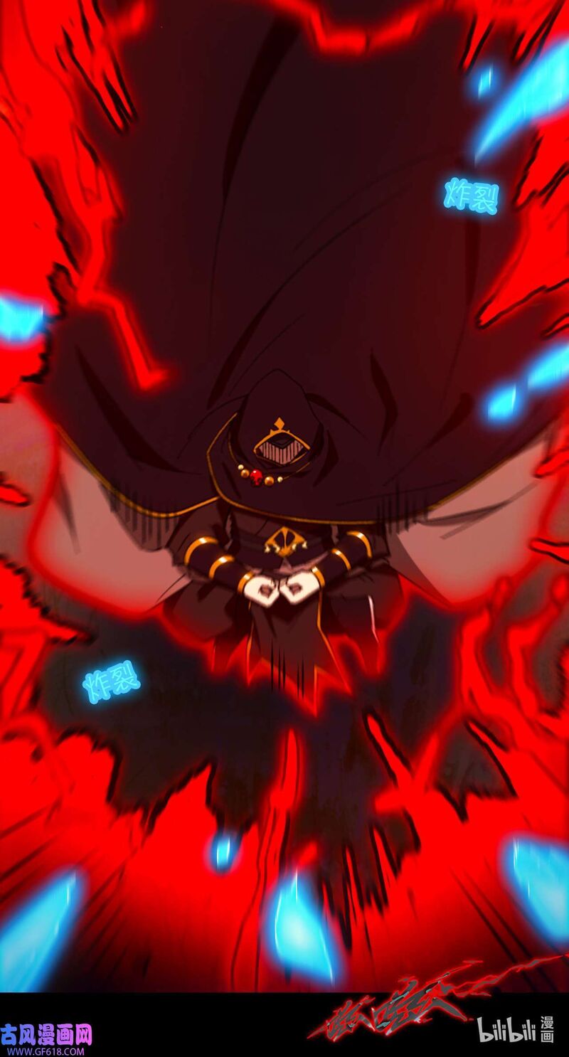 Everlasting God Of Sword Chapter 239 Page 9
