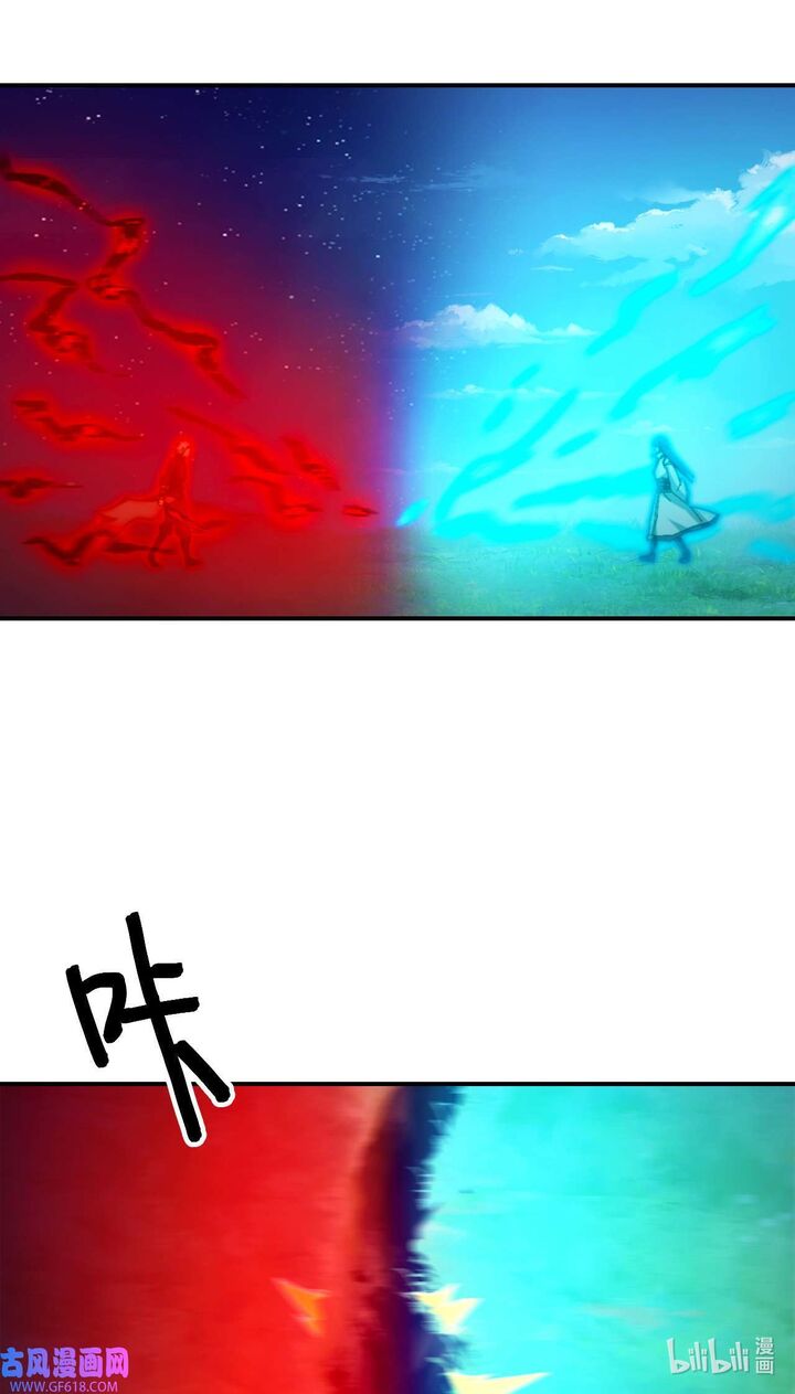 Everlasting God Of Sword Chapter 241 Page 20