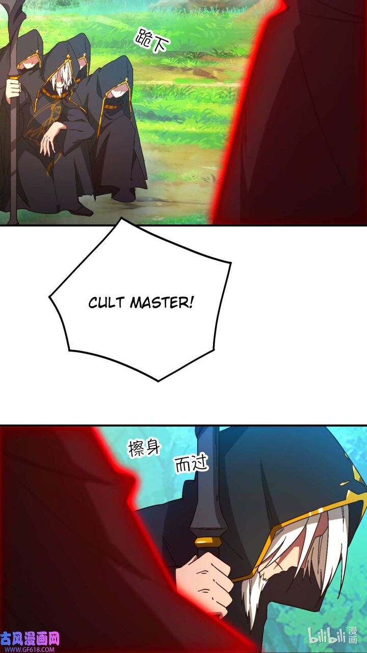 Everlasting God Of Sword Chapter 241 Page 7