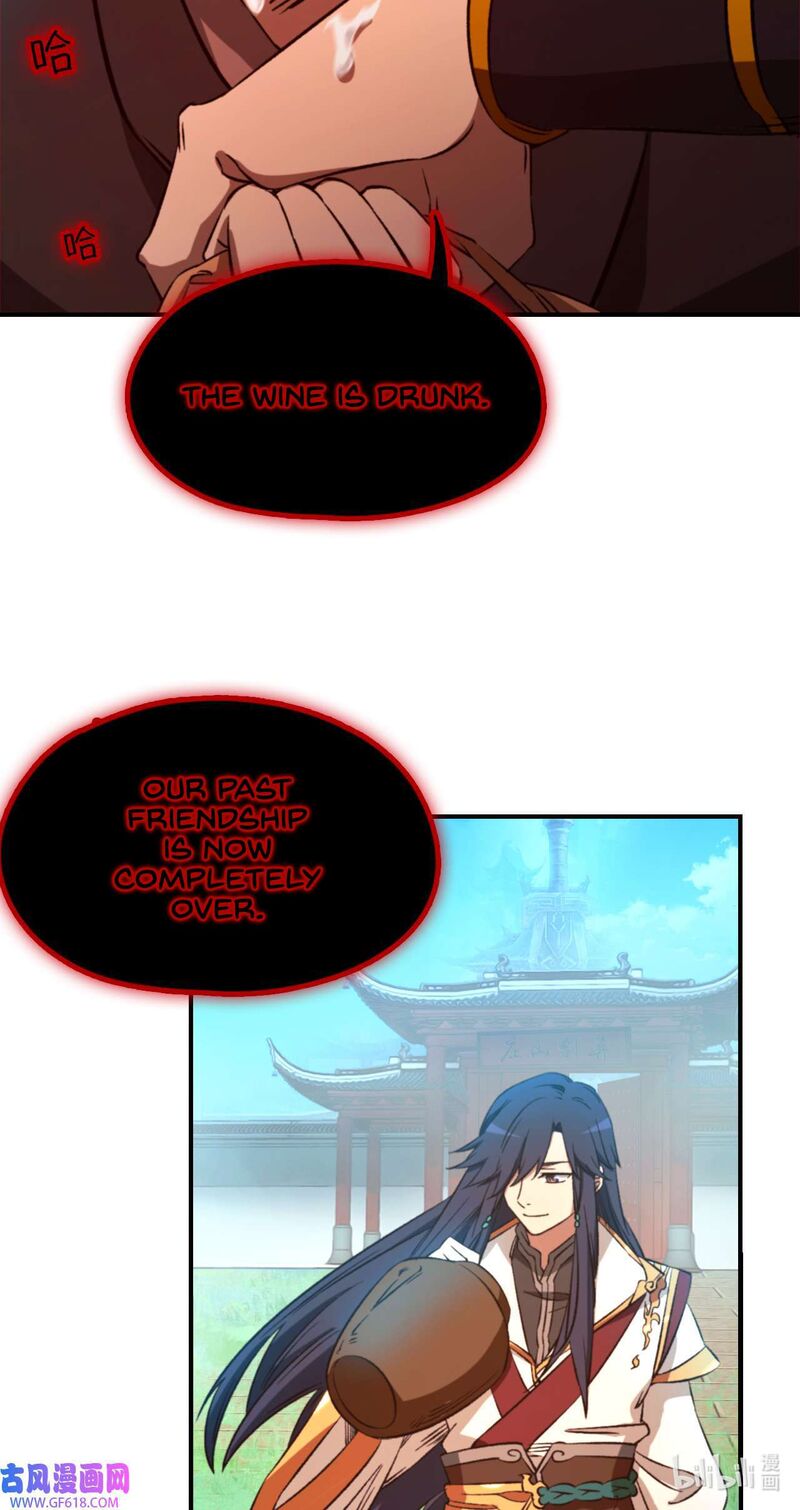 Everlasting God Of Sword Chapter 242 Page 12