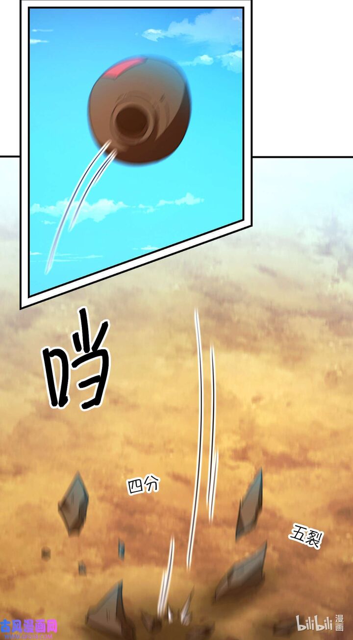 Everlasting God Of Sword Chapter 242 Page 15