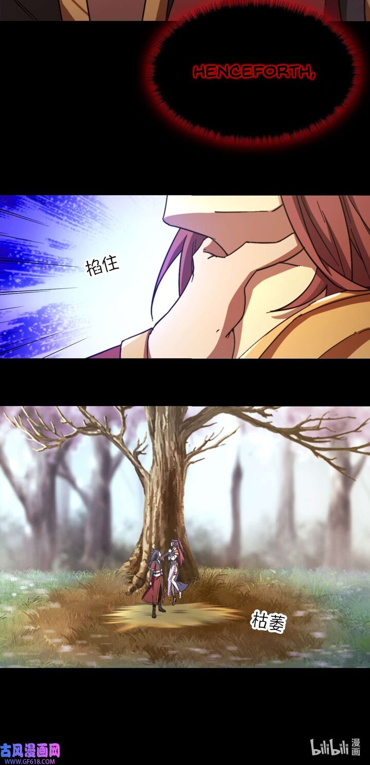 Everlasting God Of Sword Chapter 242 Page 34