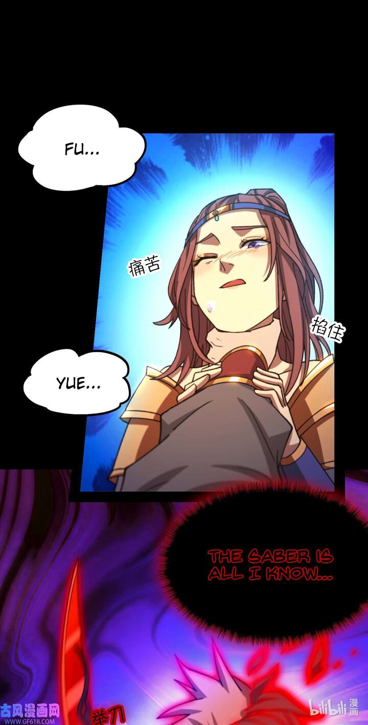 Everlasting God Of Sword Chapter 242 Page 35