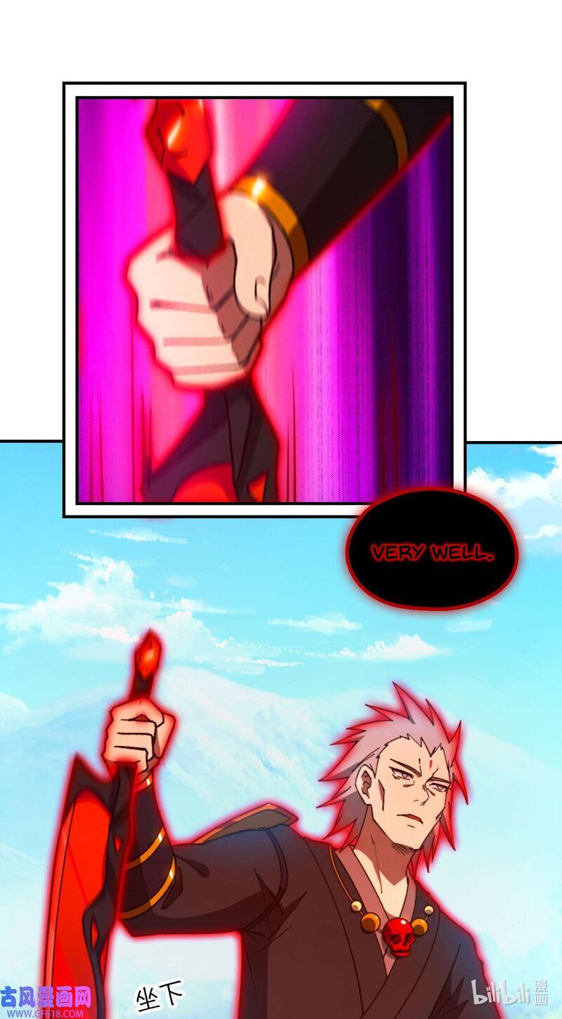 Everlasting God Of Sword Chapter 242 Page 6