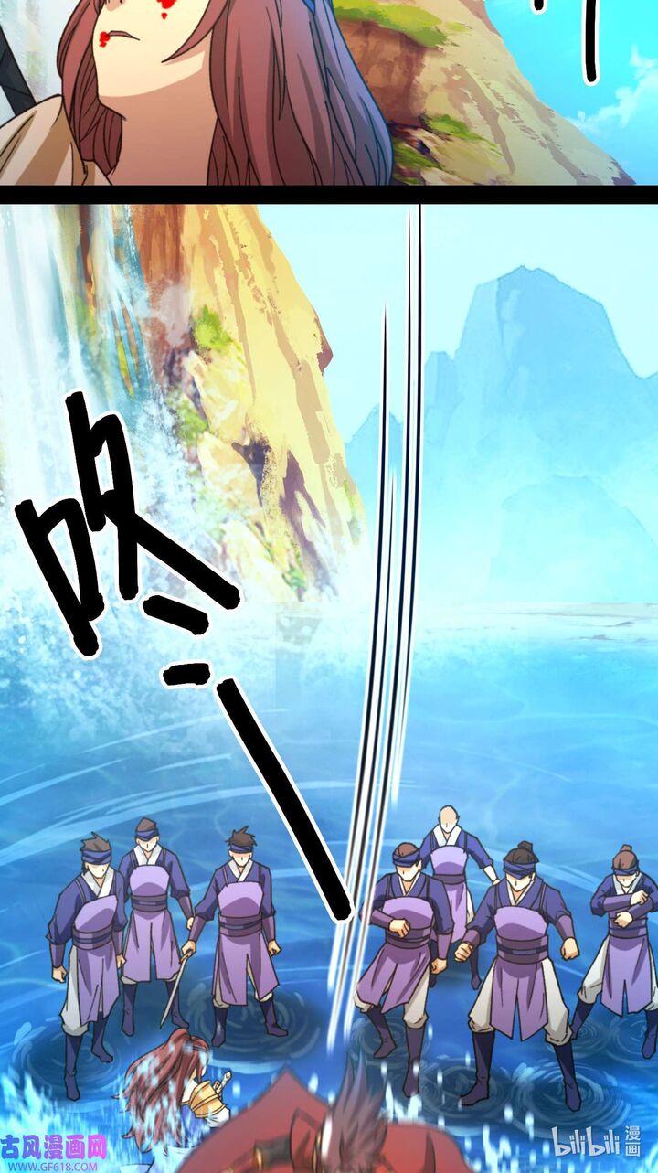 Everlasting God Of Sword Chapter 243 Page 23