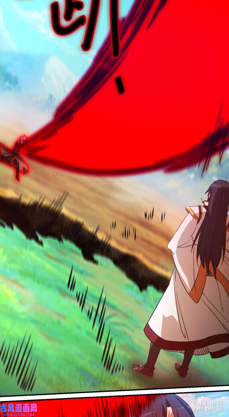 Everlasting God Of Sword Chapter 243 Page 3