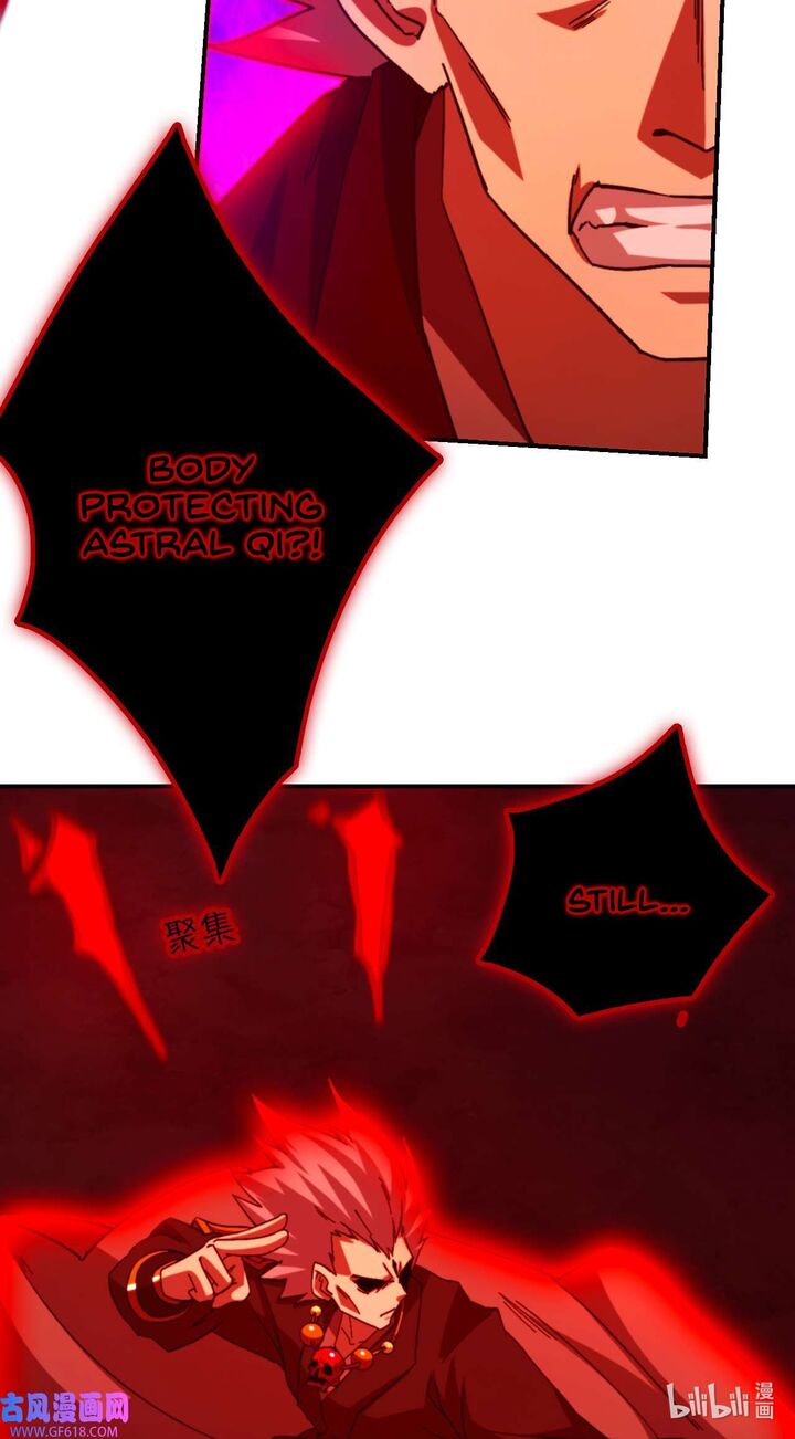 Everlasting God Of Sword Chapter 244 Page 17