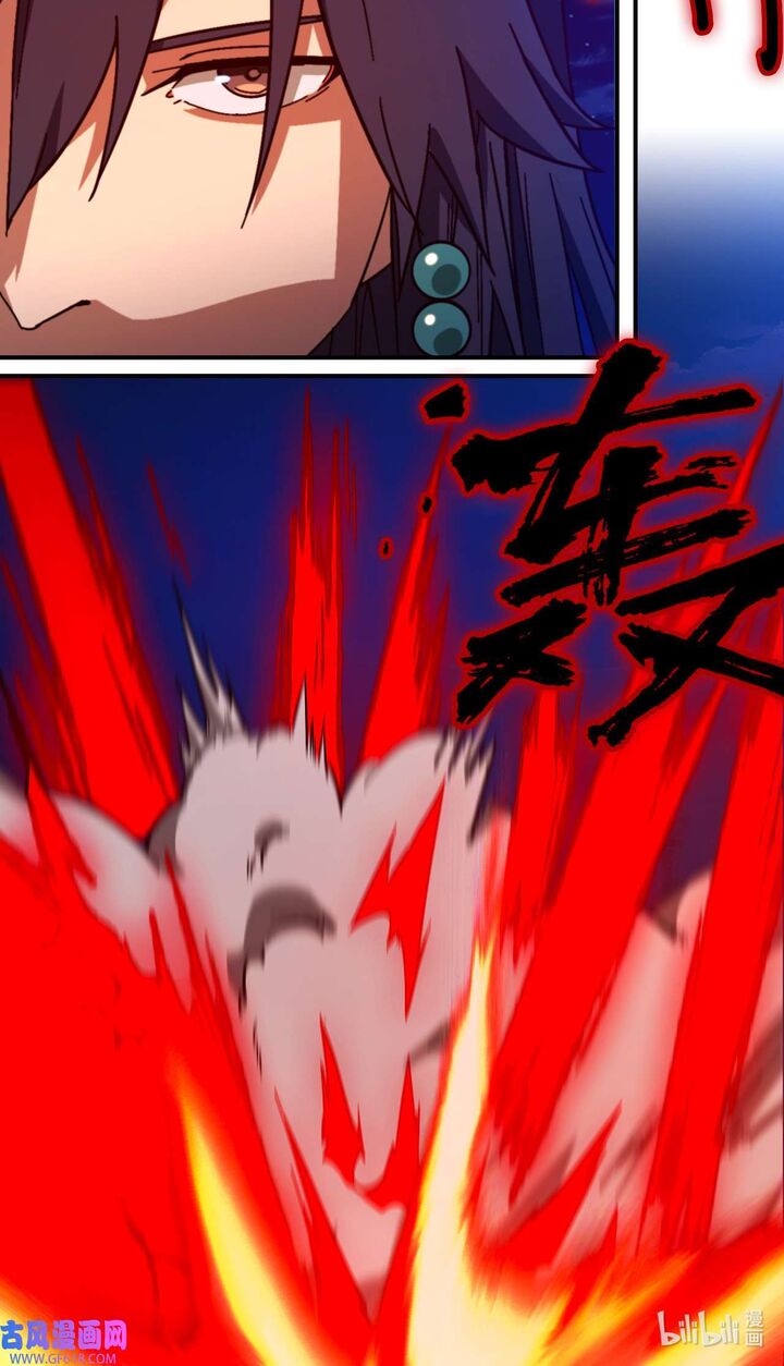 Everlasting God Of Sword Chapter 244 Page 21