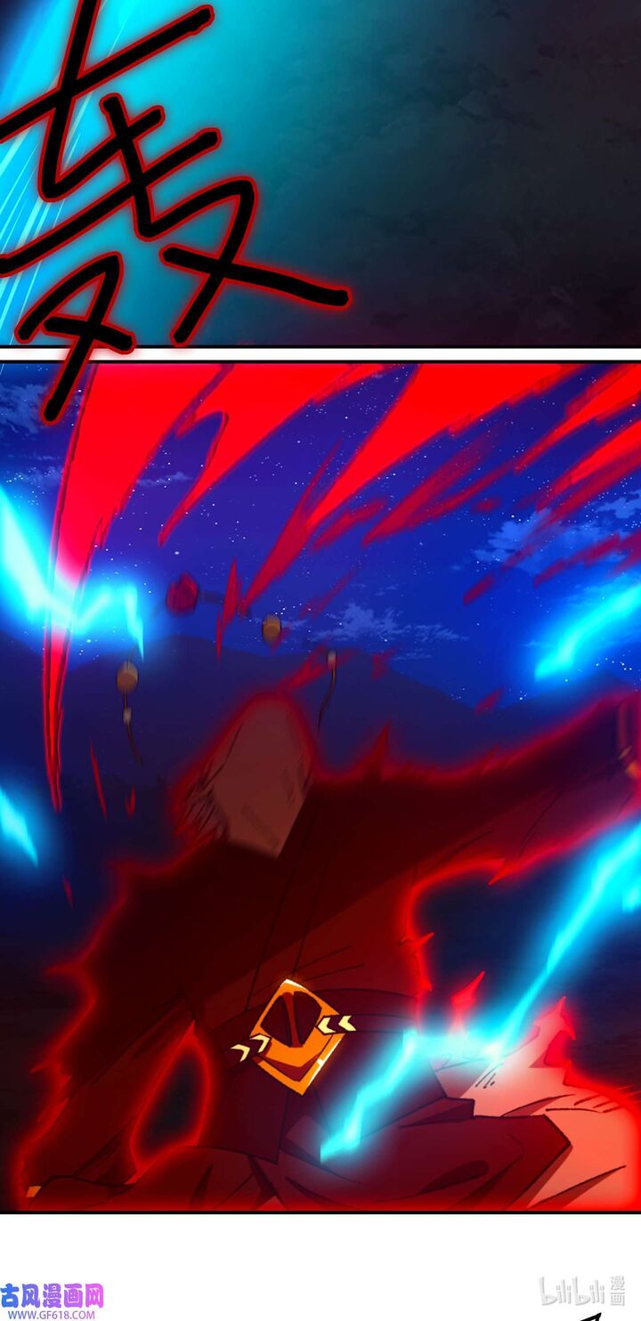 Everlasting God Of Sword Chapter 244 Page 33