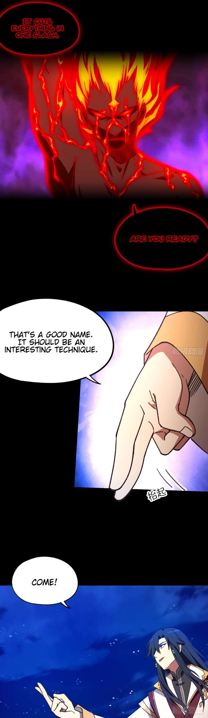 Everlasting God Of Sword Chapter 245 Page 16