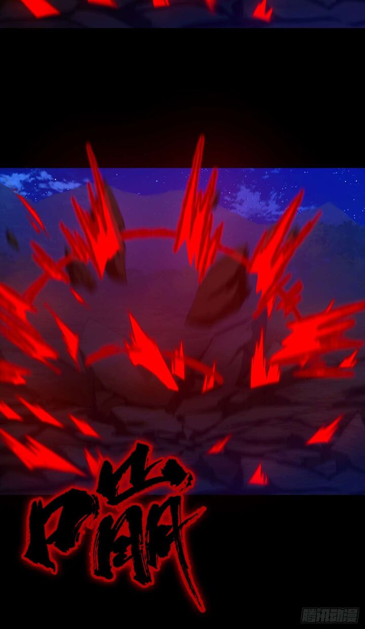 Everlasting God Of Sword Chapter 245 Page 19