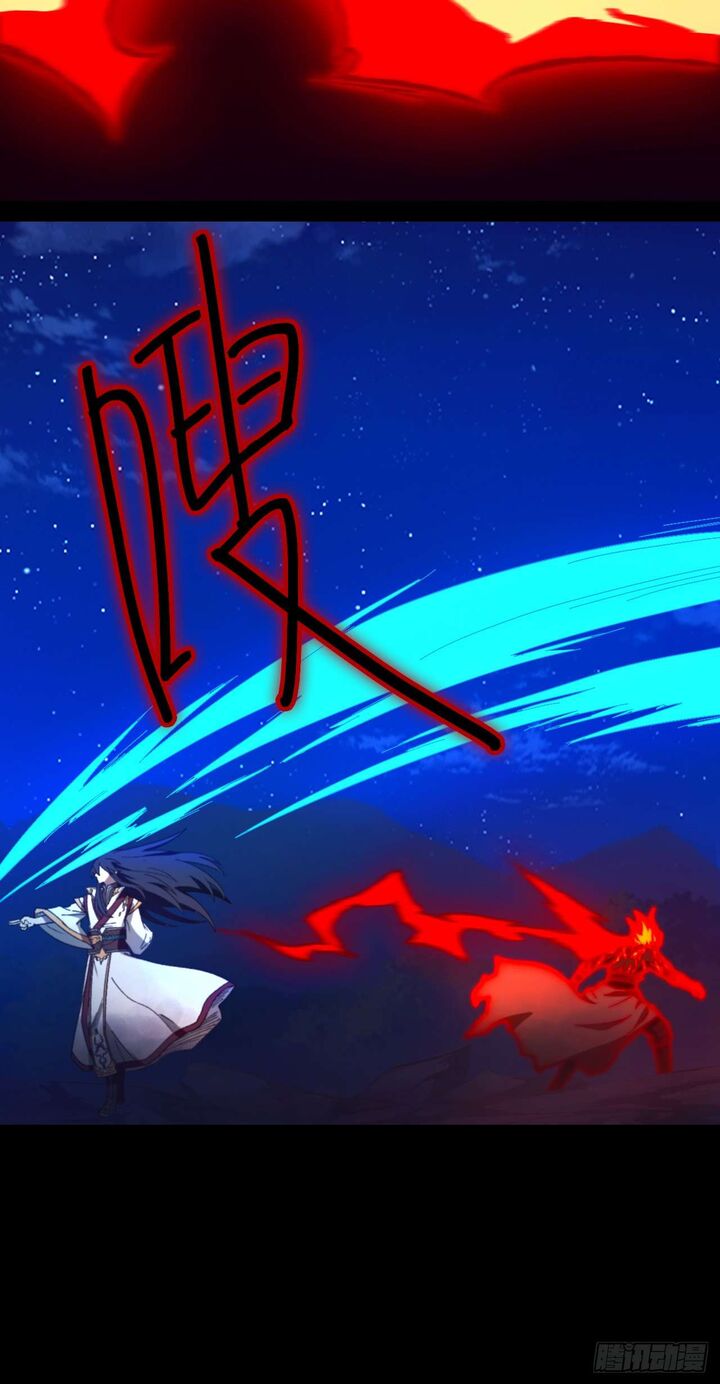 Everlasting God Of Sword Chapter 245 Page 21