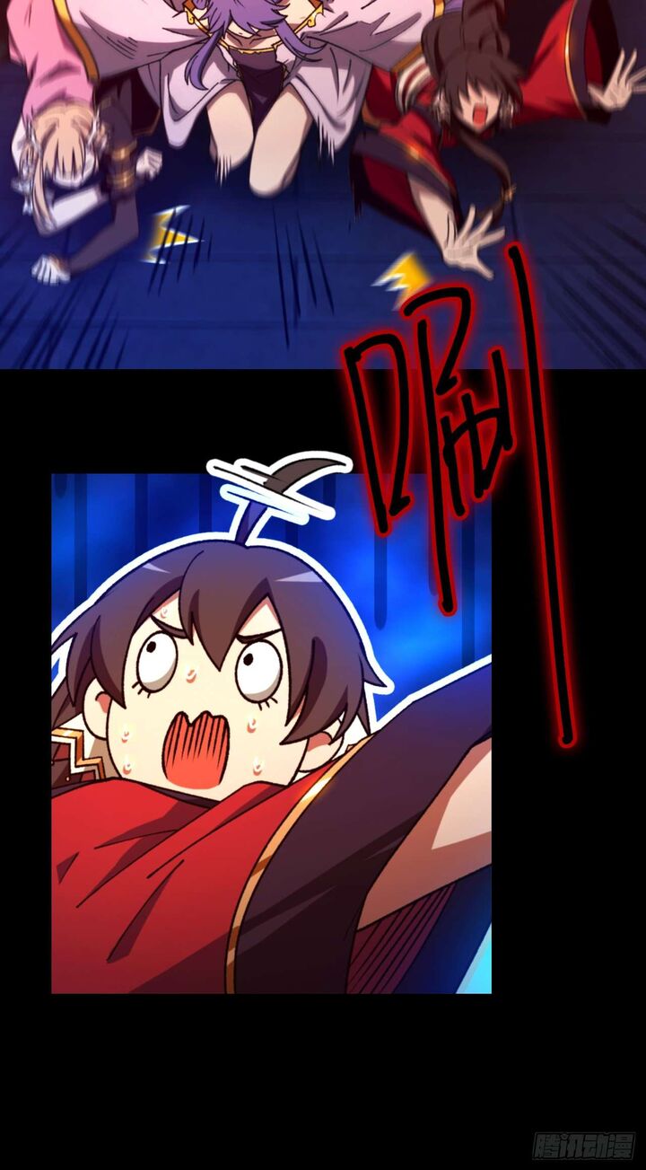 Everlasting God Of Sword Chapter 245 Page 33