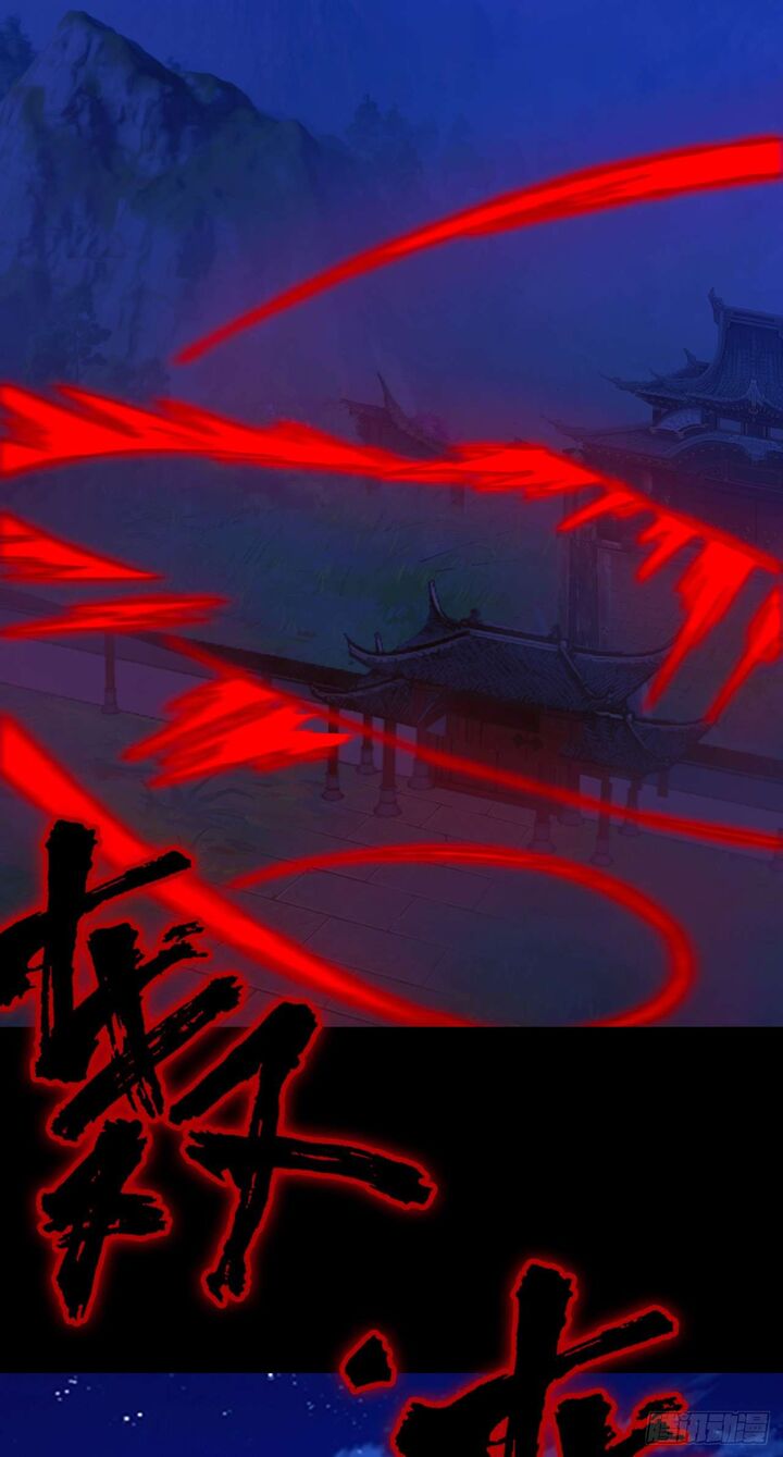 Everlasting God Of Sword Chapter 245 Page 35