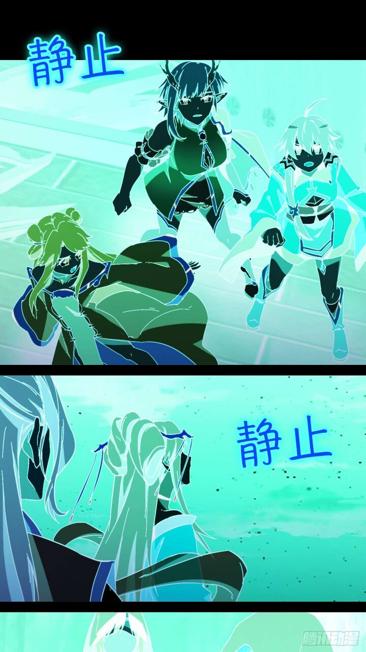 Everlasting God Of Sword Chapter 246 Page 20