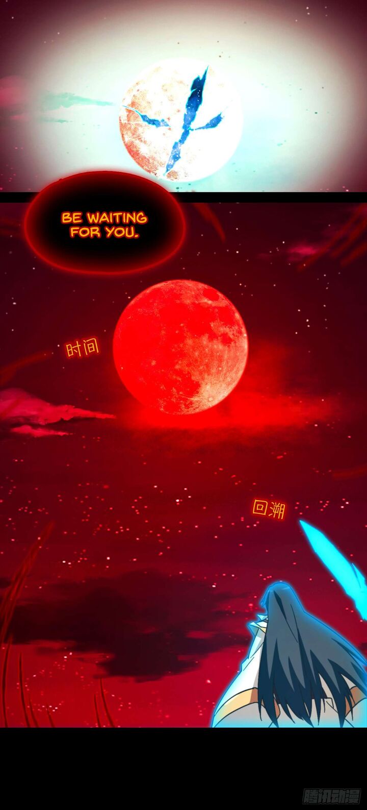 Everlasting God Of Sword Chapter 246 Page 28