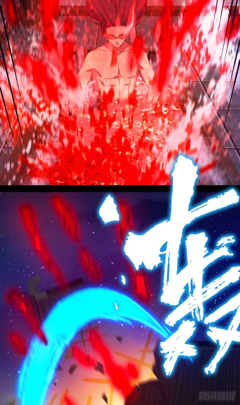 Everlasting God Of Sword Chapter 247 Page 14