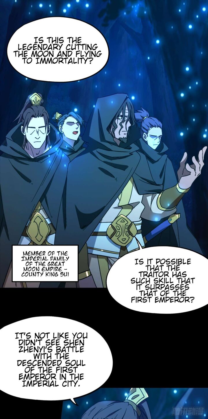 Everlasting God Of Sword Chapter 247 Page 49