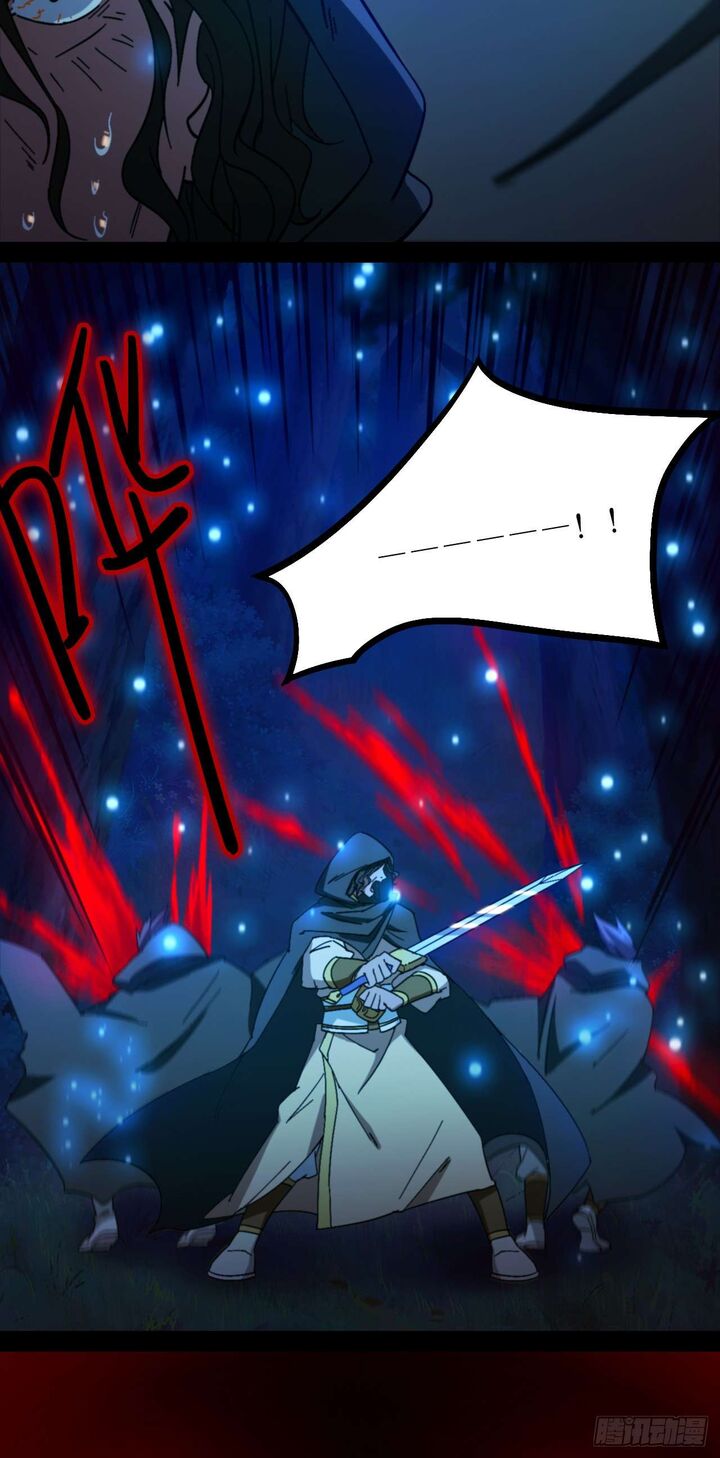 Everlasting God Of Sword Chapter 247 Page 56